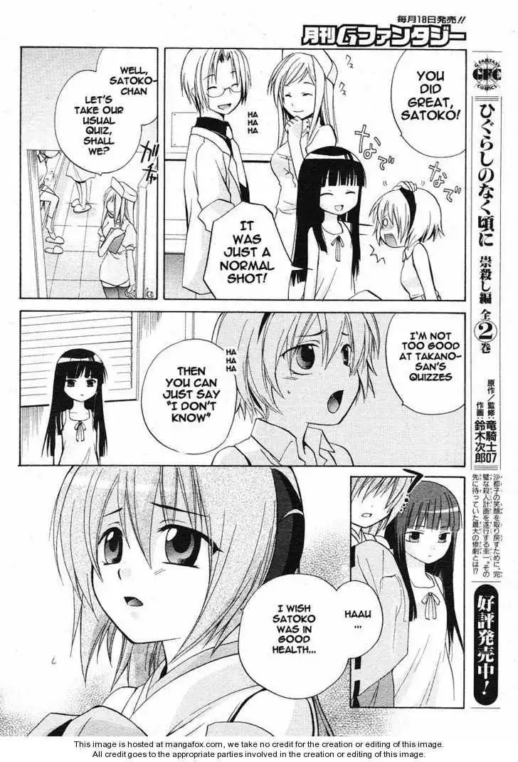 Higurashi no Naku Koro ni ~ Minagoroshi Chapter 3 4